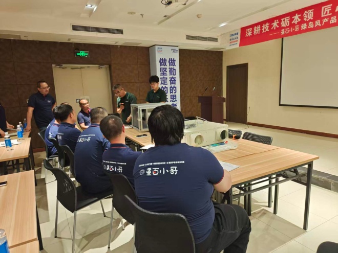 绿岛风官方 绿岛风官方