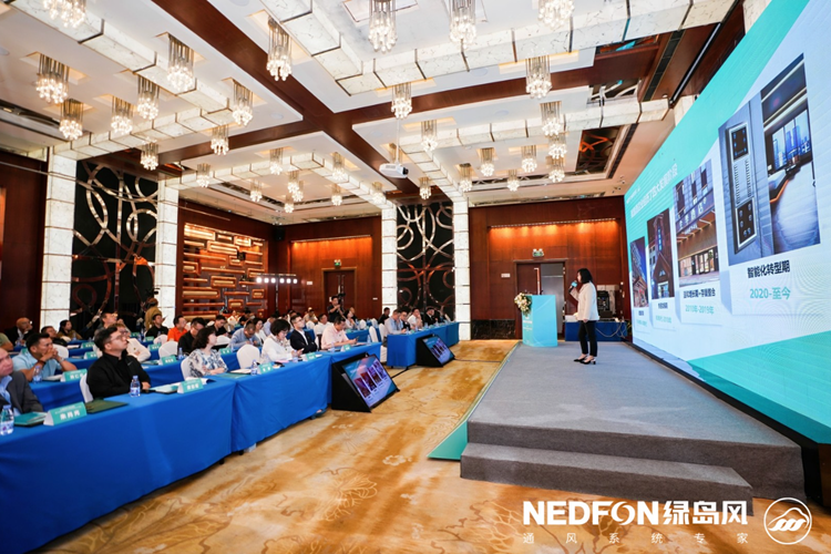 2025《中国酒店客房新风系统应用发展白皮书》发布会行业专家观点集锦